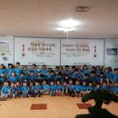 구세군부산요양원 이미지