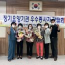 해남노인요양센터 이미지