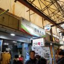 진아세탁 이미지