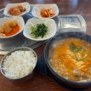 우가돈가 - 충주시 원앙길 7 | 우가돈가