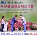 경진축산물 이미지