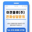 포승자동차주