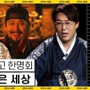 [펌] 치세 기간 내내 저항에 시달린 수양대군(세조).jpg 이미지