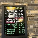 팔도 장똘뱅이 대신점 이미지