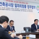 성안건설(주) 이미지