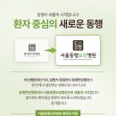 서울동행요양병원 네이버블로그