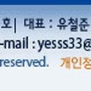 세무사유철준사무소 네이버블로그