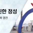 삼포추어탕 이미지