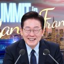 샌프란시스코 AI 서밋 이미지