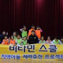 금성스쿨 일간스포츠