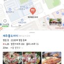 목동우방빌딩 이미지