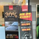 루페스빅풋 디테일링센터 오포점 이미지