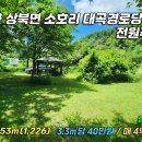 대곡경로당 이미지