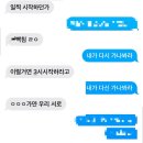 나포칼국수 | 슴콘 후기 근데 5시간 감금이슈를 곁들인 … ★