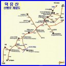 (블랙야크100대2024년 6월 1일 토요일)국립공원 덕유산 ~남덕유산 철쪽 종주 산행 이미지