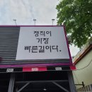 타이어테크 서원대로점 이미지
