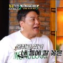 맛짱 이미지