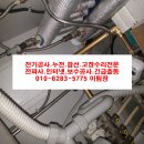 동화기공사