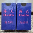 하이푸 부스팅 오일 - 국대용 흑유 (100ml) - 판완 이미지