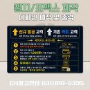 천하세차장