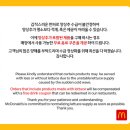 한국맥도날드안산고잔DT점 이미지