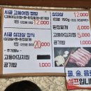 시골할매 김치찜 이미지