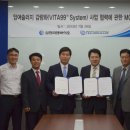 엔바이오 이미지