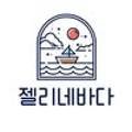젤리네바다