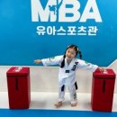용인대올림픽태권도장 - 성북구 길음로9길 40 | 용인대올림픽태권도장