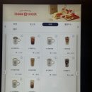 이삭토스트망원