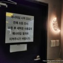 대구근교캠핑장 이유캠핑, 역대급 시설과 마운틴 뷰에 반한 곳