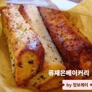 GS25 파주프로방스점 | 파주 프로방스 맛집 경기 빵지순례 25년 정통 마늘빵 류재은베이커리