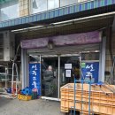 선주고을 이미지