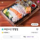 운수산 이미지