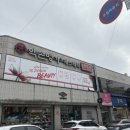 조은온누리약국 | 순천 연향동 에스테틱 약손명가 L라인 목선관리 후기