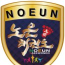 노은유치원 이미지