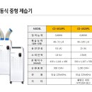 e-파람써비스