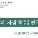 자람심리학습센터