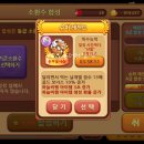 꽃사슴슈퍼 이미지