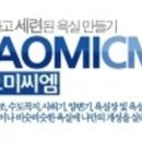 씨엠유통