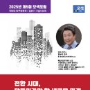 김누리 카카오 검색결과