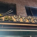 서울밥집 이미지