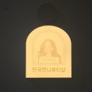 창원속눈썹펌잘하는곳 한국언니뷰티샵 속눈썹펌 후기