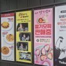 비콤마카페(일반음식점) | 2025 &lt;평택호 휴게소&gt; 음식점 메뉴 및 내부시설