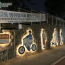 화서2동행정복지센터 이미지