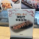 신촌 이대 초밥 맛집 군초밥 만원초반대로 즐기는 초밥 한상 후기