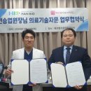 에프엠 가정의학과 의원