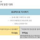 제이엘어린이집