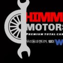 조은오일서비스