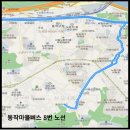 밤골약국 이미지